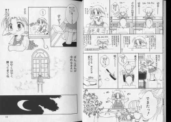 Page 10 of Pet-Boys Vol. 7