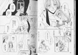 Page 13 of Pet-Boys Vol. 7