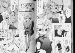 Page 21 of Pet-Boys Vol. 7