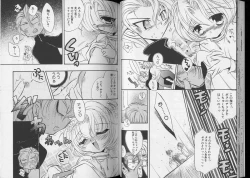 Page 23 of Pet-Boys Vol. 7