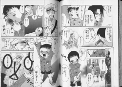 Page 31 of Pet-Boys Vol. 7