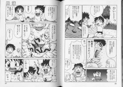 Page 37 of Pet-Boys Vol. 7