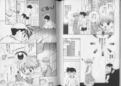 Page 40 of Pet-Boys Vol. 7