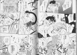 Page 42 of Pet-Boys Vol. 7