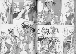 Page 56 of Pet-Boys Vol. 7