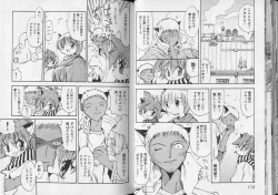 Page 61 of Pet-Boys Vol. 7