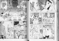 Page 68 of Pet-Boys Vol. 7