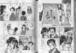 Page 73 of Pet-Boys Vol. 7