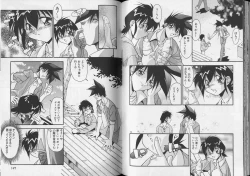 Page 76 of Pet-Boys Vol. 7