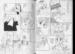 Page 8 of Pet-Boys Vol. 7