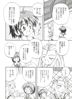 Page 5 of Youkou