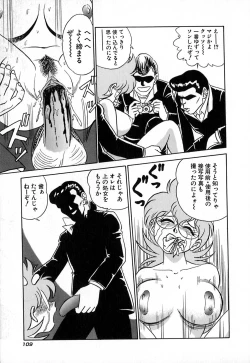 Page 114 of Pink House Vol.1