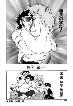 Page 119 of Pink House Vol.1