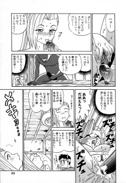 Page 58 of Pink House Vol.1