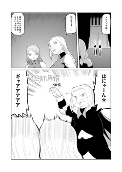 Download ユーグォの森の歩き方