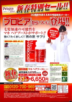 Page 227 of COMIC Purumelo 2014-04