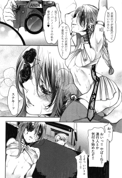 Page 115 of Tissue Time