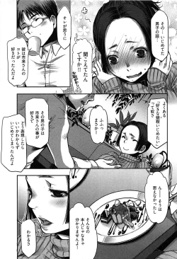 Page 128 of Tissue Time