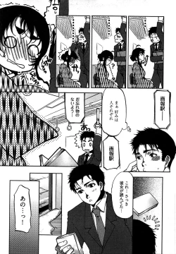 Page 12 of Tissue Time