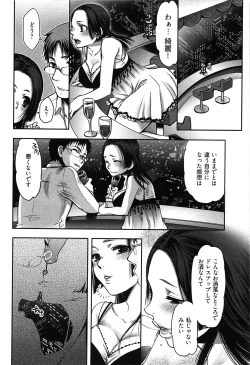 Page 131 of Tissue Time