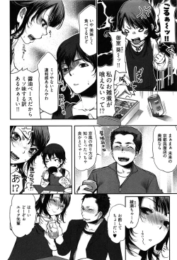 Page 143 of Tissue Time