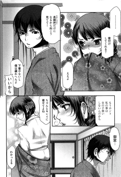 Page 147 of Tissue Time