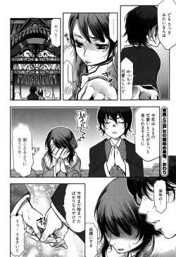 Page 159 of Tissue Time