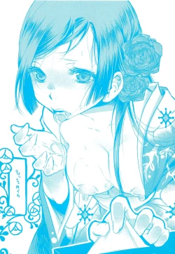 Page 168 of Tissue Time