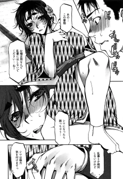 Page 21 of Tissue Time