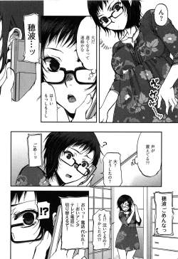 Page 31 of Tissue Time