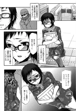 Page 35 of Tissue Time