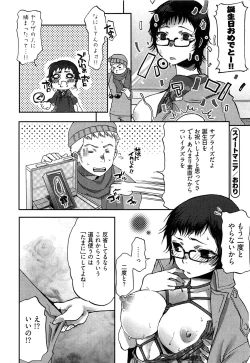 Page 47 of Tissue Time