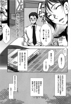 Page 54 of Tissue Time