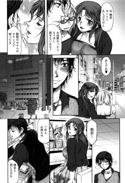 Page 71 of Tissue Time