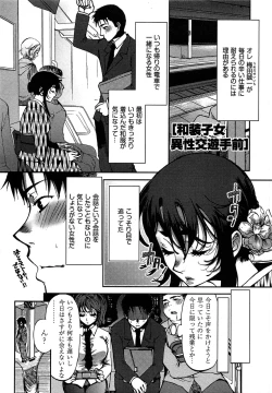 Page 8 of Tissue Time