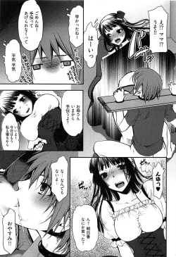 Page 96 of Tissue Time