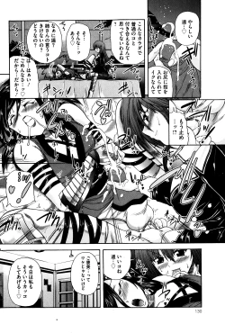 Page 130 of COMIC Mate 2014-04