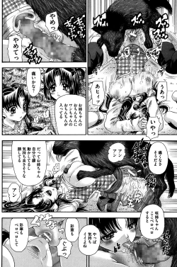 Page 96 of COMIC Mate 2014-04