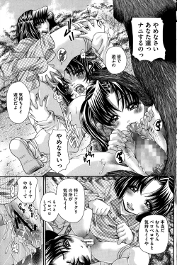 Page 97 of COMIC Mate 2014-04