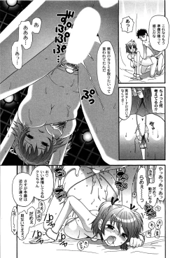 Page 155 of Pavlov na Kanojo - She is like a Dog of Pavlov