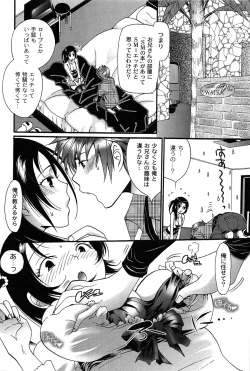 Page 30 of Pavlov na Kanojo - She is like a Dog of Pavlov