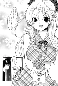 Page 62 of Pavlov na Kanojo - She is like a Dog of Pavlov