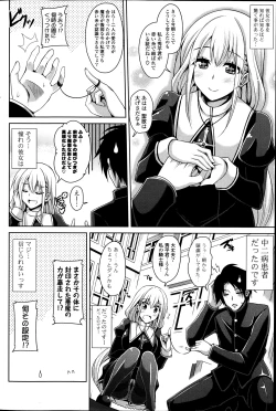 Page 128 of COMIC Potpourri Club 2014-04