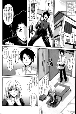 Page 130 of COMIC Potpourri Club 2014-04