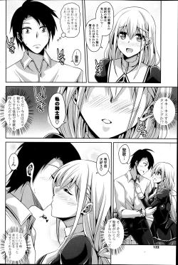 Page 132 of COMIC Potpourri Club 2014-04