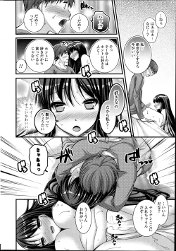 Page 16 of COMIC Potpourri Club 2014-04