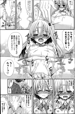 Page 177 of COMIC Potpourri Club 2014-04