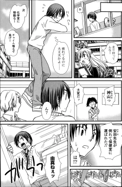 Page 189 of COMIC Potpourri Club 2014-04