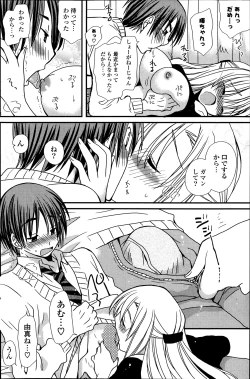 Page 192 of COMIC Potpourri Club 2014-04