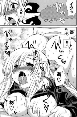 Page 201 of COMIC Potpourri Club 2014-04